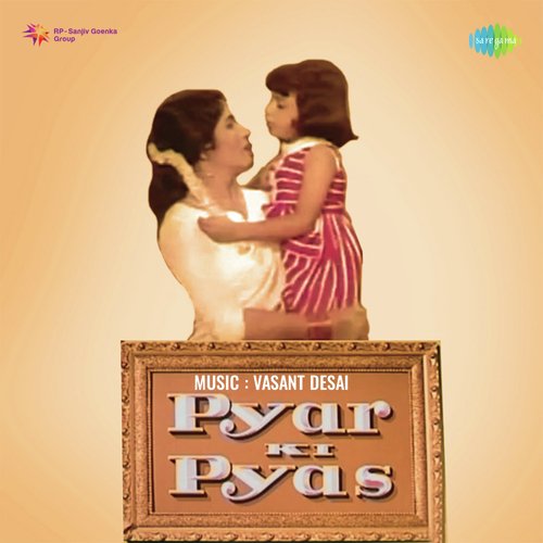 Pyar Ki Pyas Dharti Aur Kya Akaash Poster